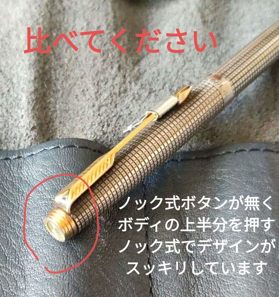 パーカー•スターリングシルバー•ボールペン