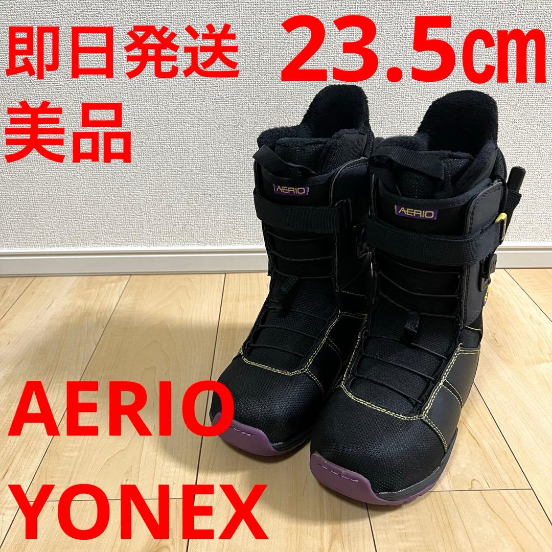 【美品_即日発送】YONEX スノボブーツ　AERIO エリオ 23.5cm
