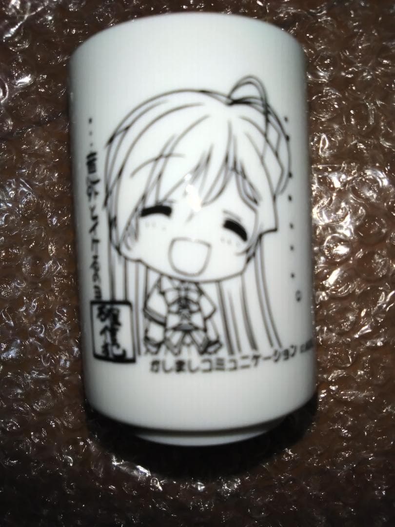 AXLアクセル　瀬之本久史　ジョッキ　湯吞　コミケ かしましコミュニケーションズ