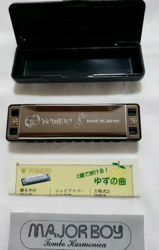 限定品　厚ちゃんモデルのハーモニカ