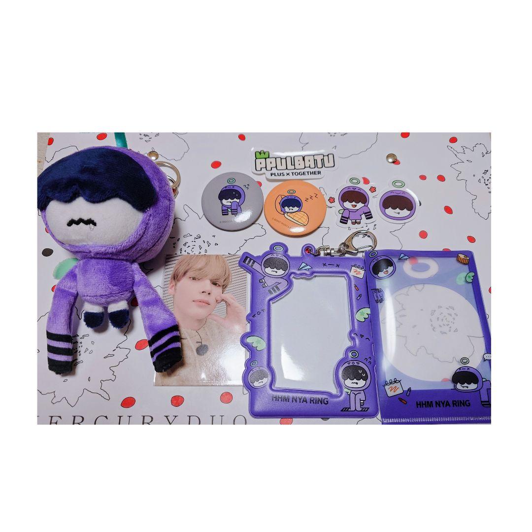 【公式】TXT フムニャリン　ヒュニンカイキーリング＋カードケース＋缶バッジ等