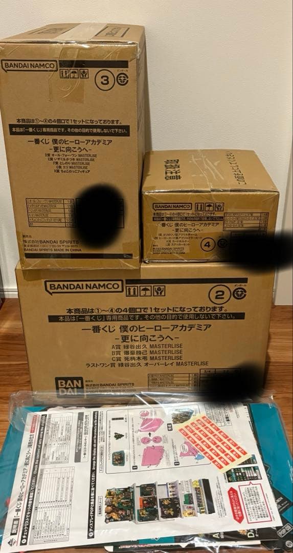 一番くじ　ヒロアカ　1ロット　81点　全種　フルコンプリート