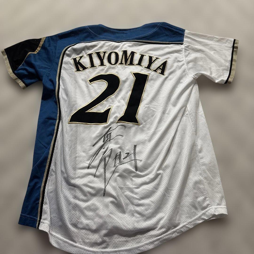 Q*様 清宮幸太郎 21 直筆サイン入りユニフォーム FIGHTERS 旧ユニフ