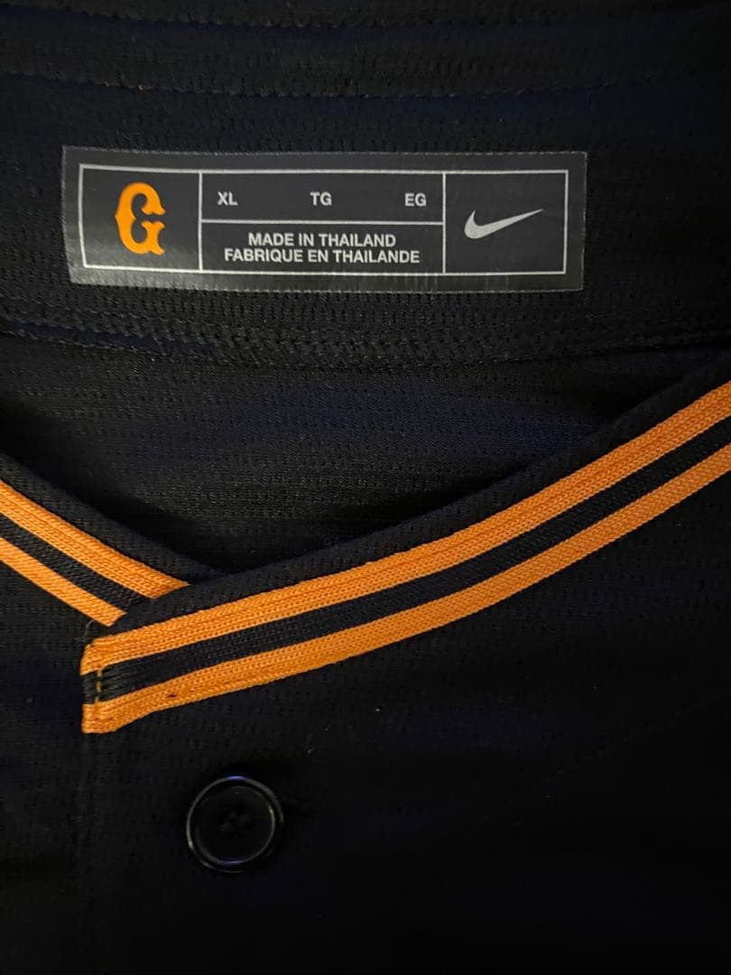 読売ジャイアンツ　吉川尚輝　2023年3rdユニフォーム