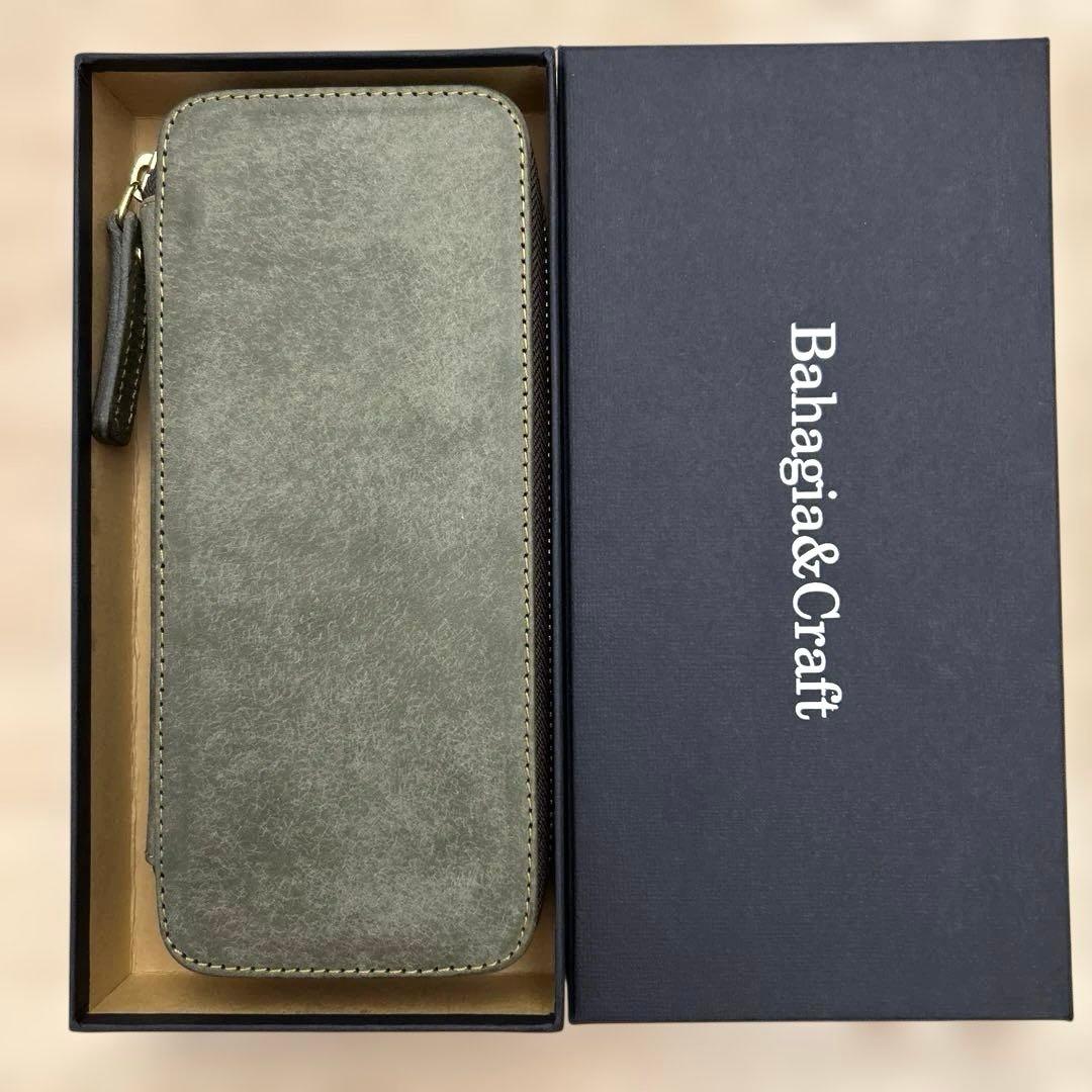 バハギア　Bagagia&Craft ラウンドジップペンケース グリージオ