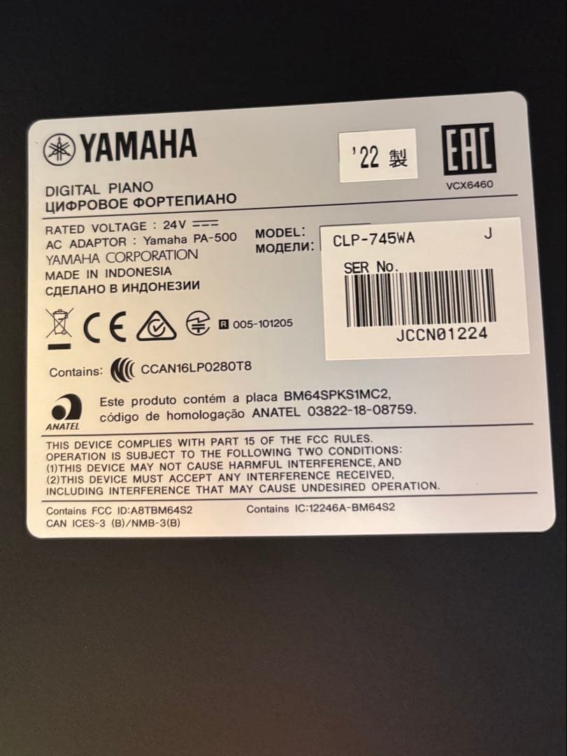 2022年製 YAMAHA クラビノーバ 電子ピアノ CLP-745