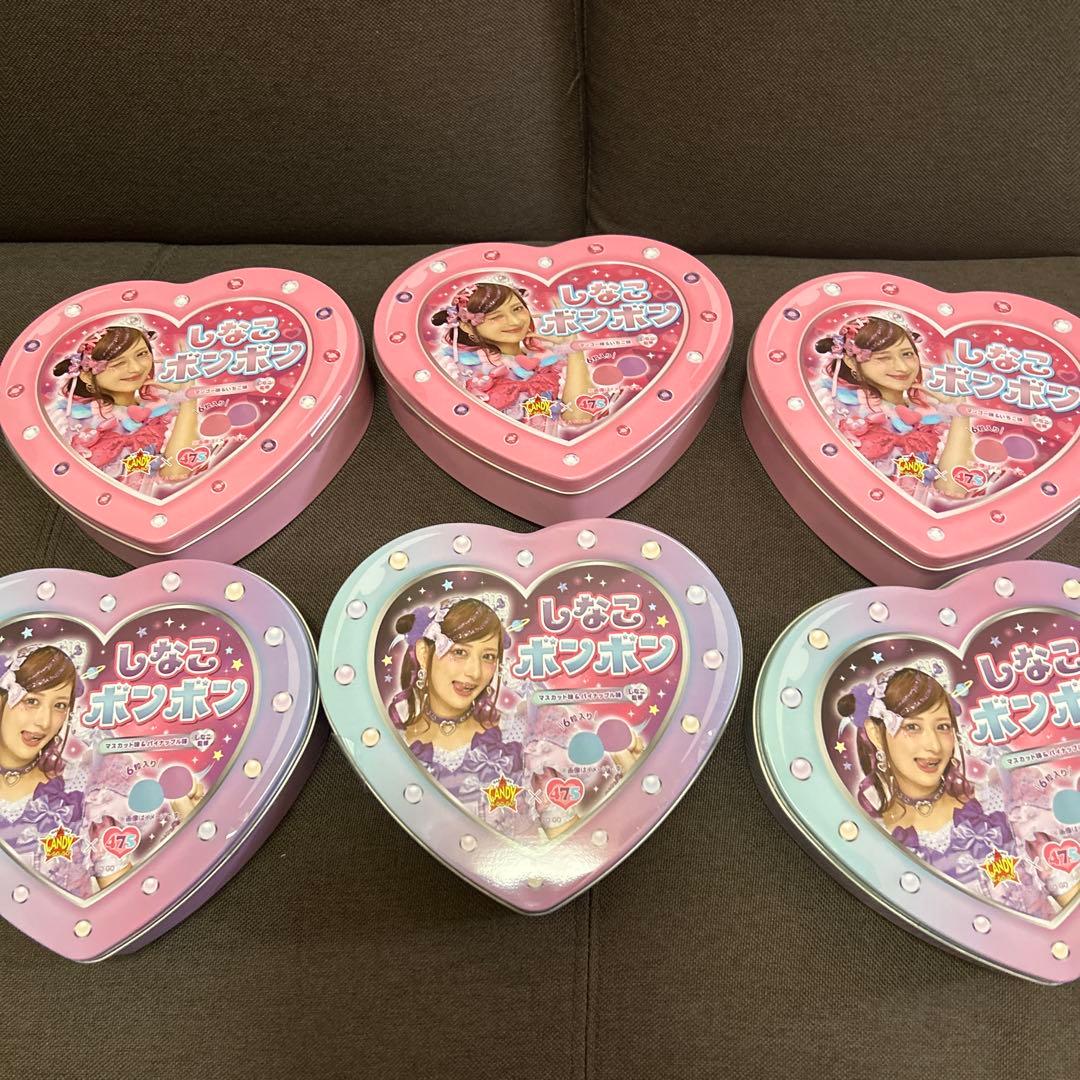 しなこボンボン　2種類　6個セット