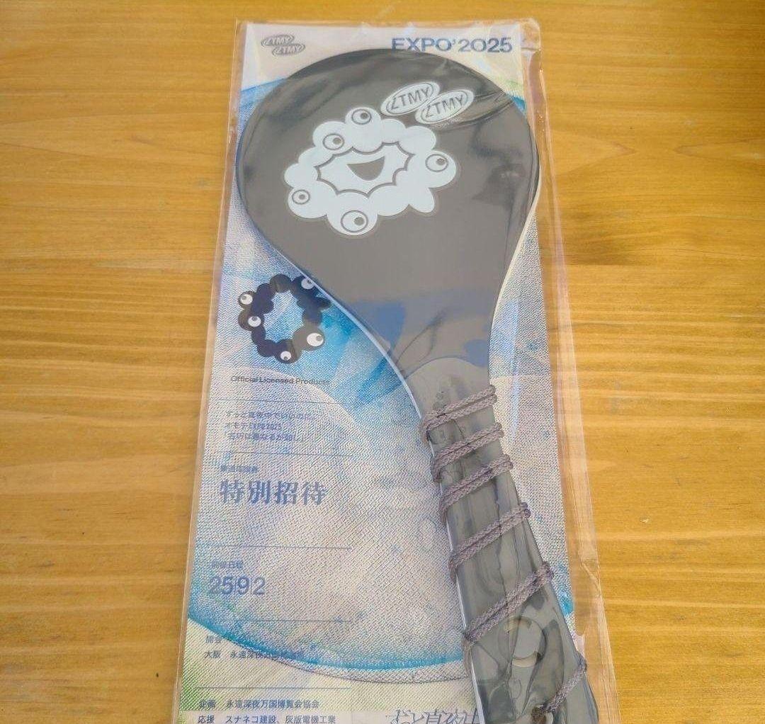 ずとまよ　みゃくみゃく　しゃもじ　ずっと真夜中でいいのに。永遠深夜万博