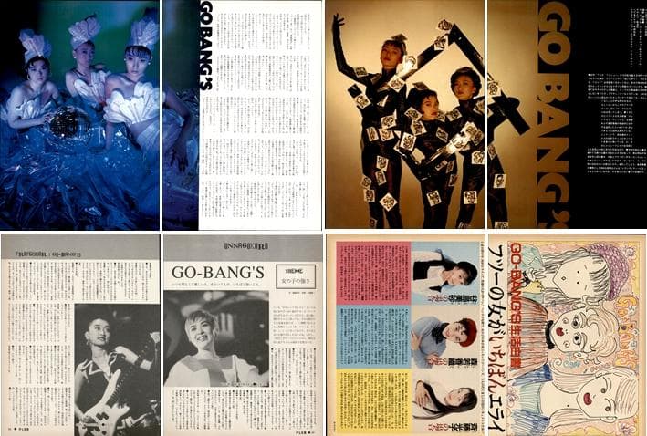GO-BANG'S ゴーバンズ 雑誌 切り抜き 220P★貴重！デビュー～
