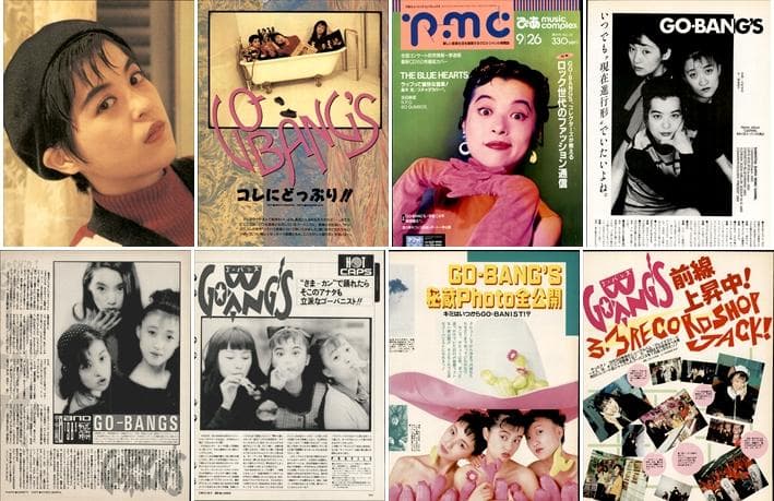 GO-BANG'S ゴーバンズ 雑誌 切り抜き 220P★貴重！デビュー～