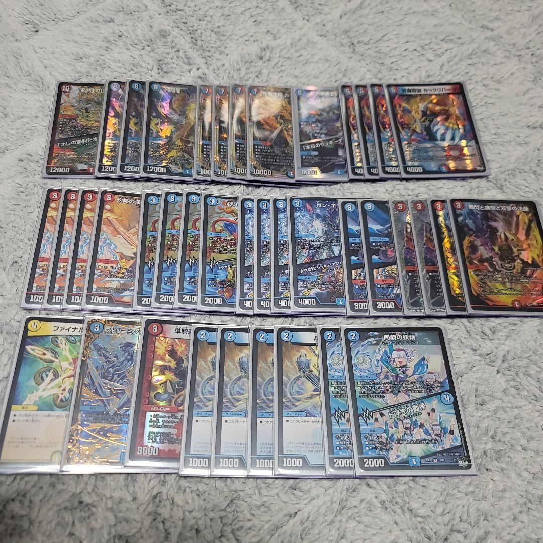 赤青マジックデッキ