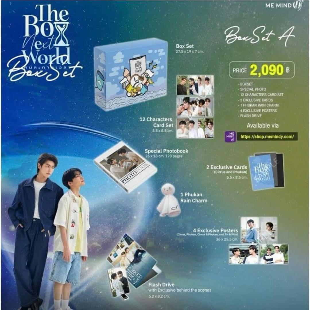THE BOY NEXT WORLD BOXセット BossNoeul
