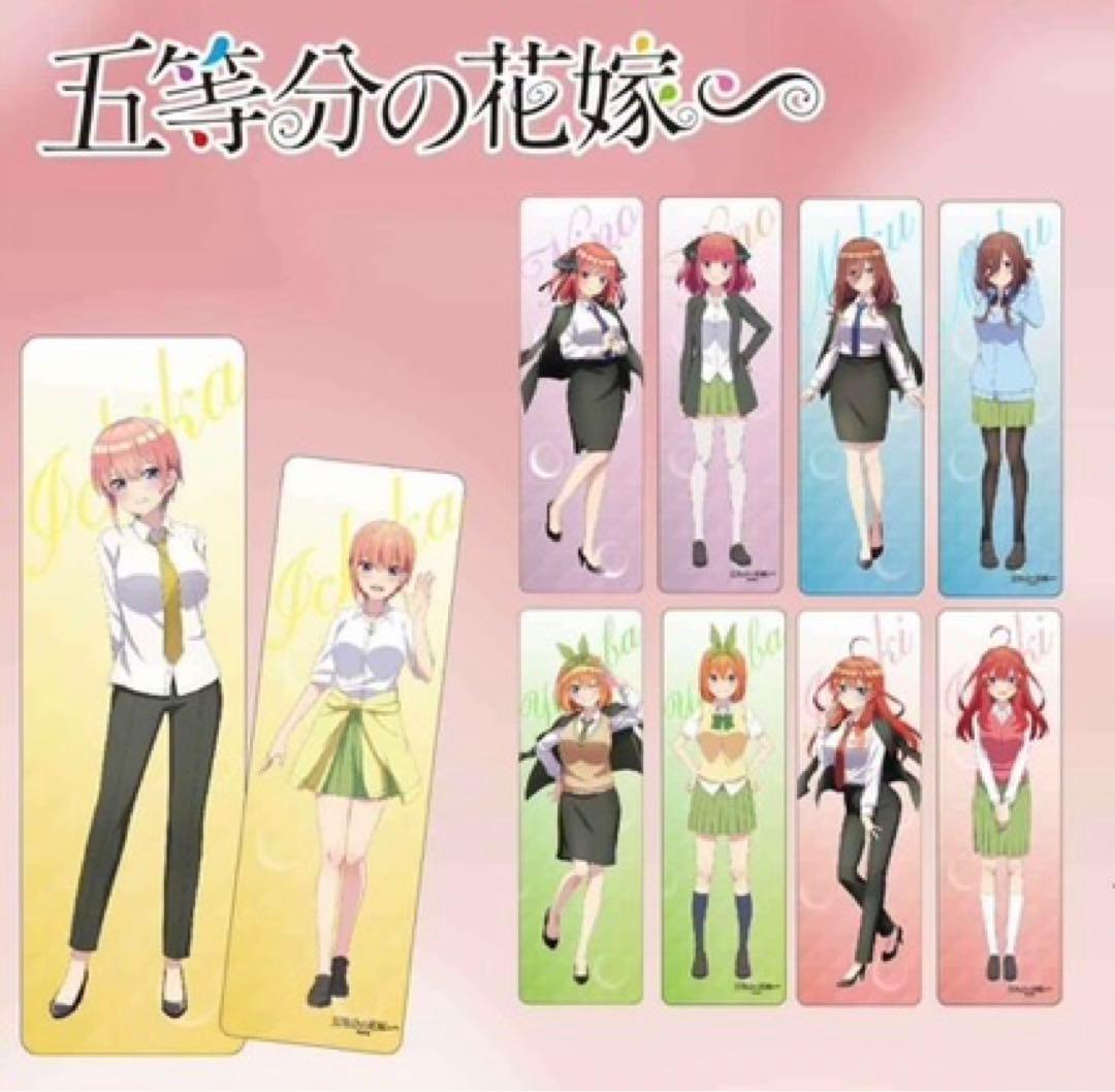 五等分の花嫁　抱き枕　ドンキコラボ