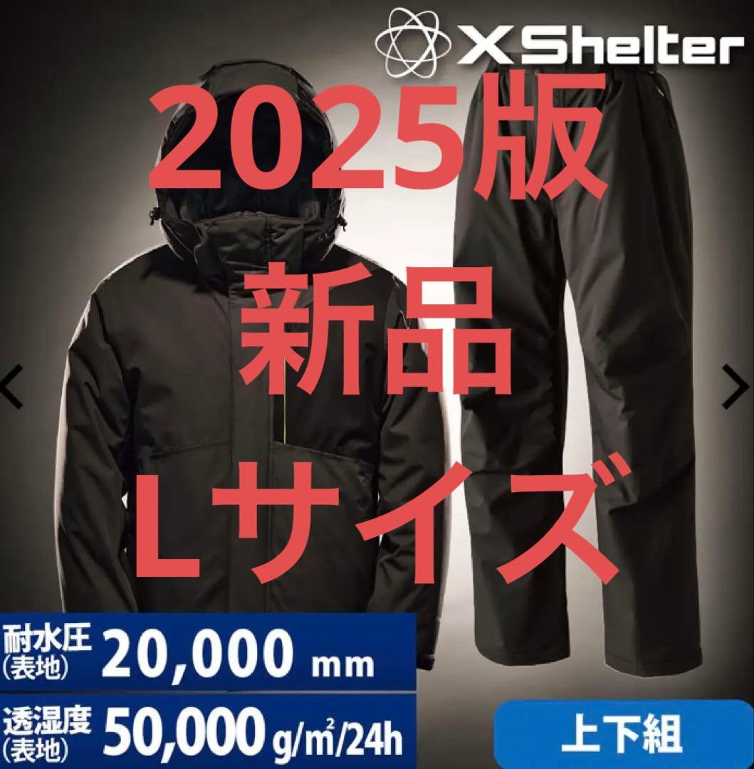 2025X Shelter 断熱α AEGIS PREMIUM 防水防寒スーツL