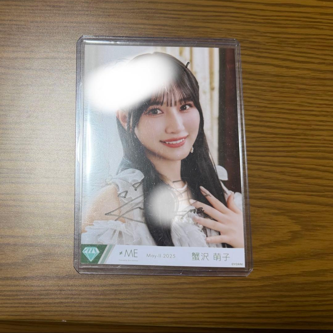 蟹沢萌子　生写真　モブノデレラ　直筆