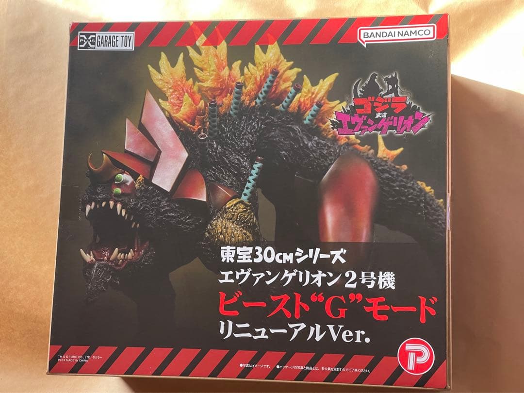 ゴジラ対エヴァンゲリオン 2号機ビースト　G モード リニューアルVer.