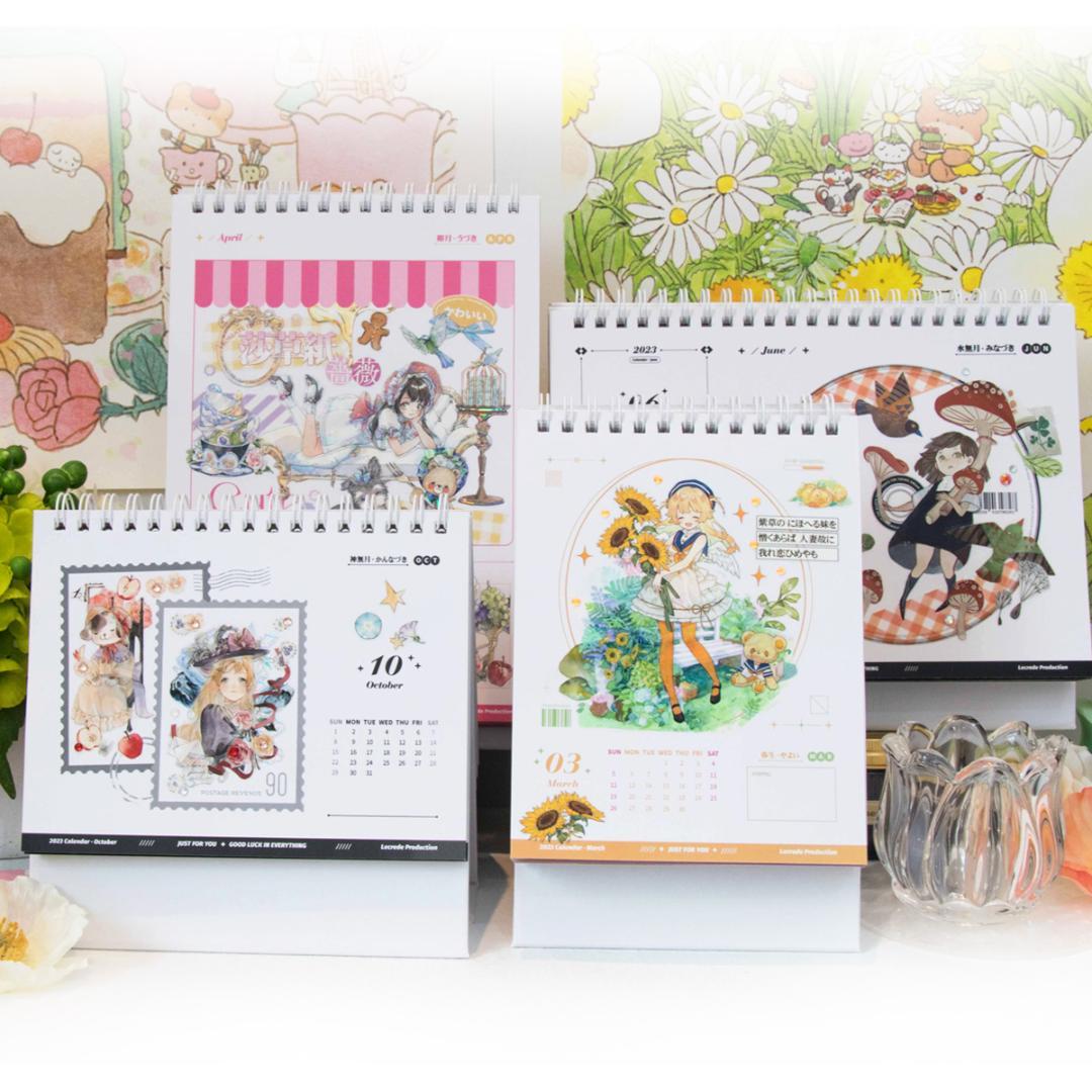 【4冊セット】マステデコでDIY！檸檬樹 2023年卓上カレンダー