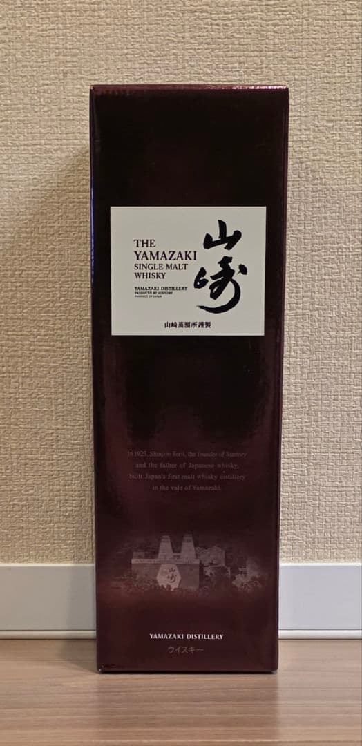 ウイスキー The Yamazaki Single Malt Whisky