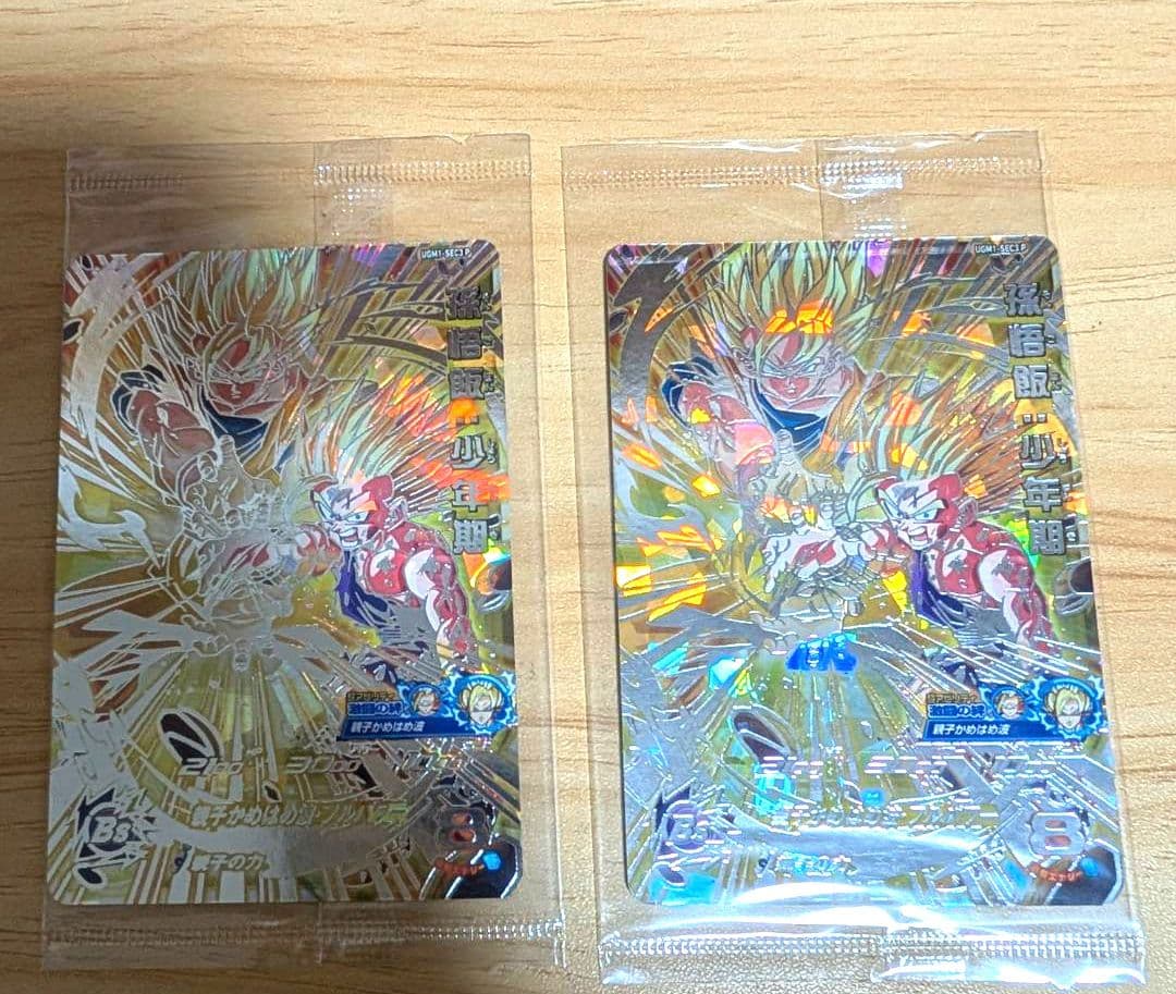 ドラゴンボールヒーローズ UGM1-SEC3 P 孫悟飯少年期　2枚セット