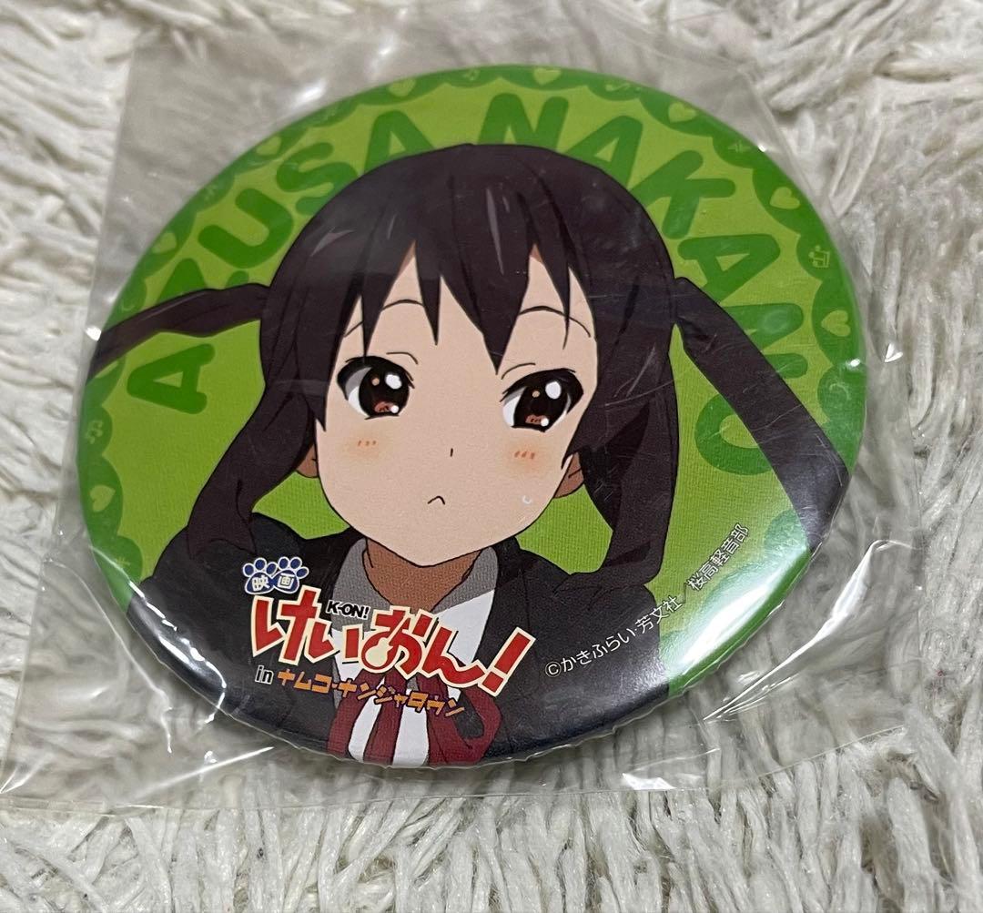 けいおん！ ナンジャタウン 限定 缶バッジ 中野梓 未使用 2011年