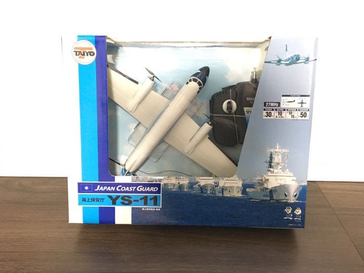 【超希少　限定品　絶版　新品未使用】海上保安庁　ＹＳ－１１　ラジコン
