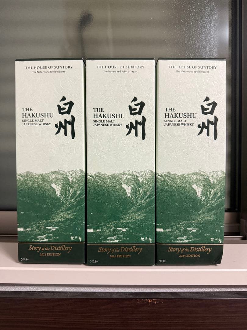 白州 story of the distillery 2025 700ml 3本