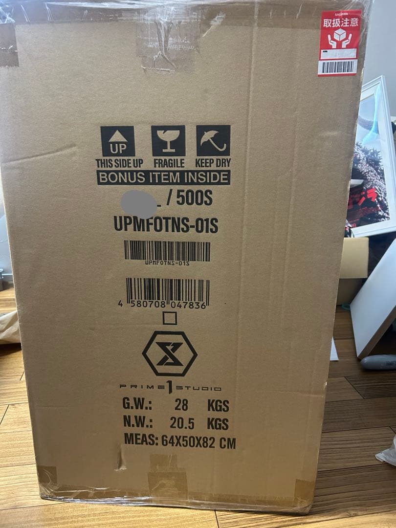 プライム1スタジオ　北斗の拳　ケンシロウ＆ユリア　愛の極星　ボーナス版