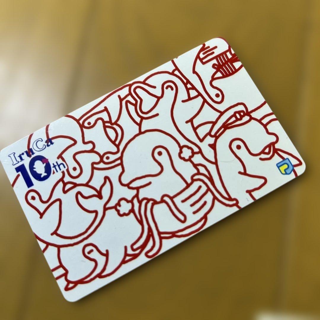 IruCaカード10周年記念 イルカ　ことでん　限定　10th 高松琴平電気鉄道