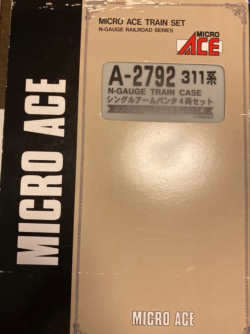 マイクロエース　A2792 311系4両セット