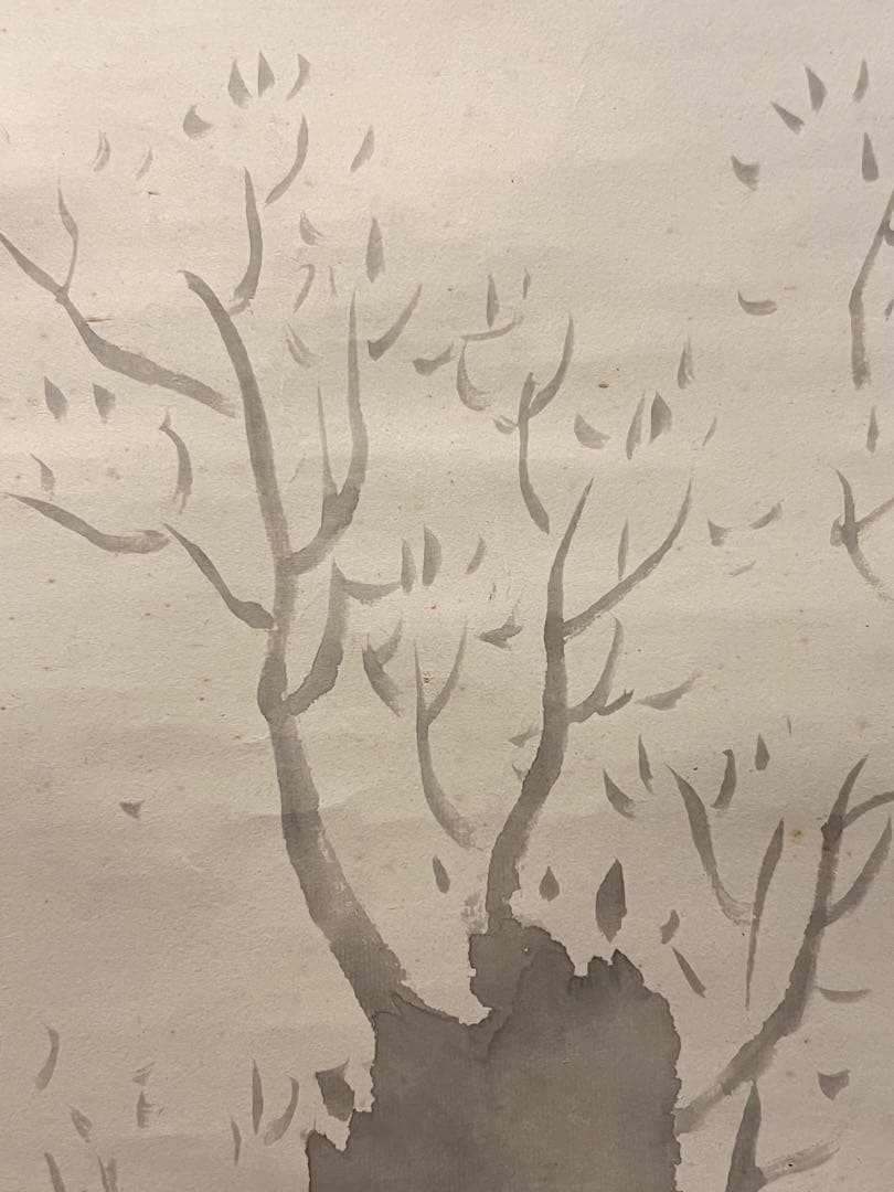 川合玉堂 「風景図」 掛軸 掛け軸 橋本雅邦師事 日本画 茶掛 山村 山水図