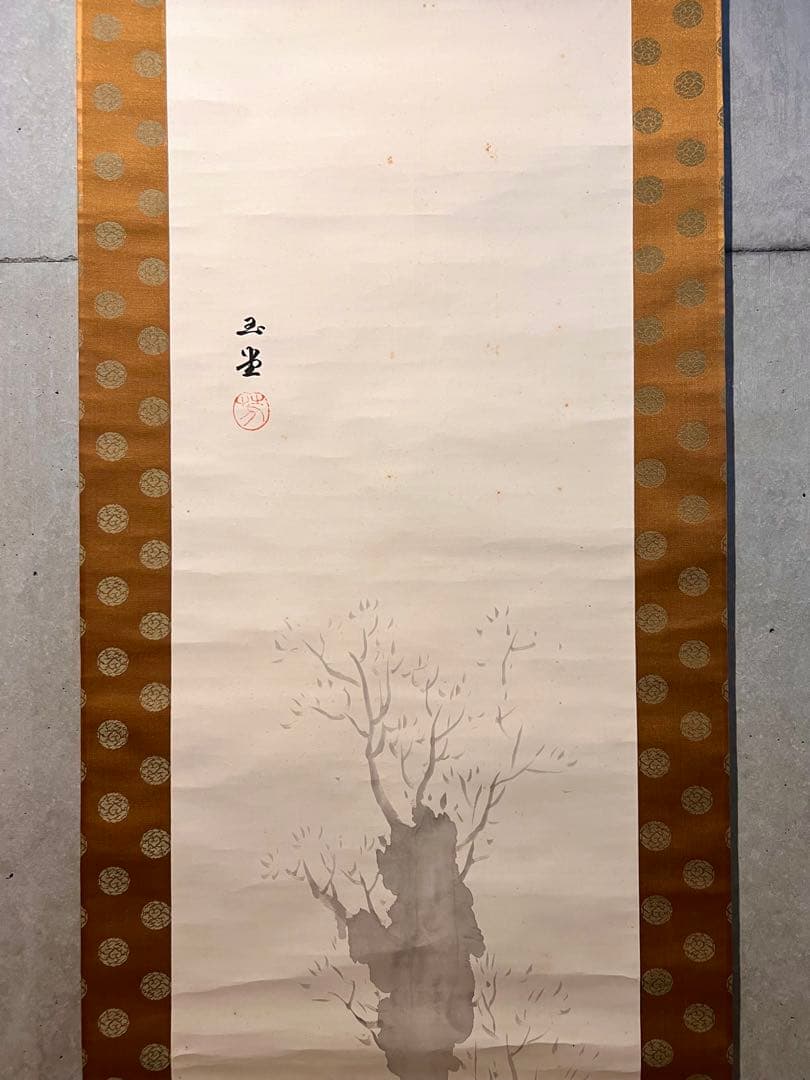 川合玉堂 「風景図」 掛軸 掛け軸 橋本雅邦師事 日本画 茶掛 山村 山水図