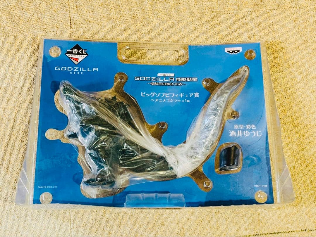 一番くじ　ゴジラ怪獣惑星　ビッグソフビフィギュア賞