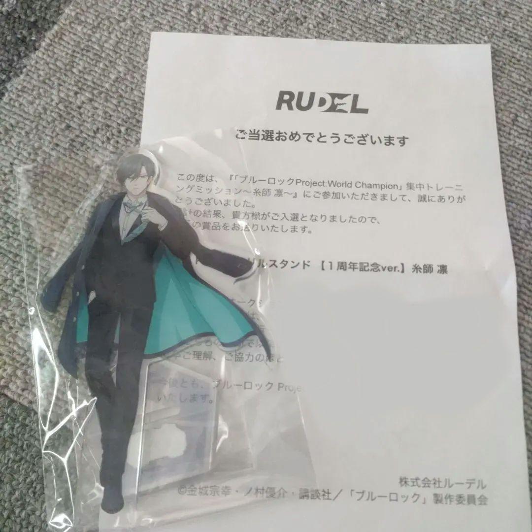 ブルーロック 糸師　凛　 PWCアクリルスタンド