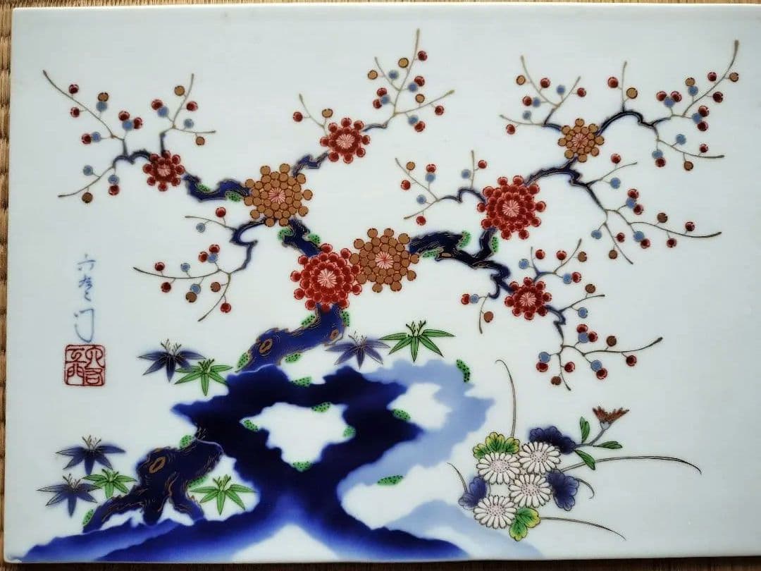 有田焼きの陶板、春を告げる紅梅、額付きです。