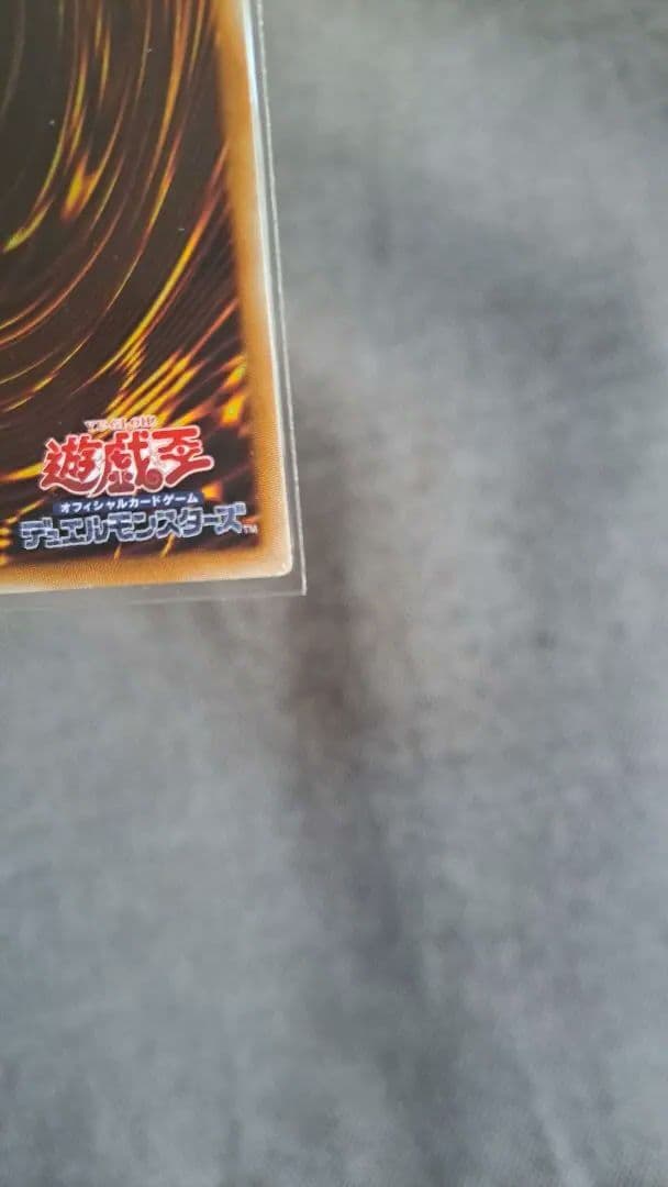 遊戯王 究極宝玉神 レインボー・ドラゴン レリーフ エラーカード