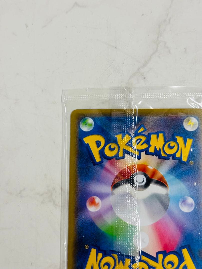 ポケモン 切手BOX〜ポケモンカードゲーム　 見返り美人・月に雁セット〜