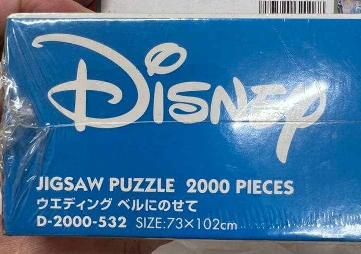 【I】ウェディングベルにのせて　ジグソーパズル