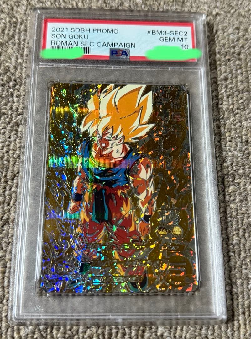 【PSA10】孫悟空UR bm3-sec2 PSA鑑定 ドラゴンボールヒーローズ