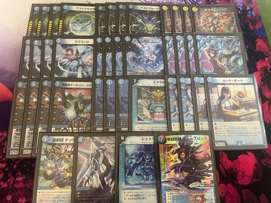 青単サイバー　優勝構築40枚＋調整パーツ