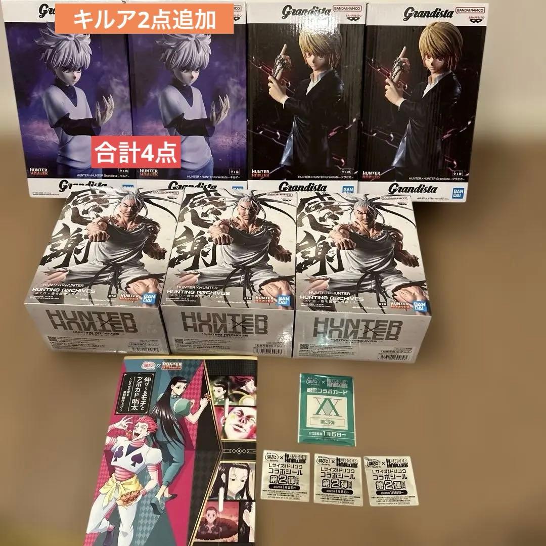 HUNTER×HUNTERフィギュア9点&銀だこコラボカード1枚＋シール3枚