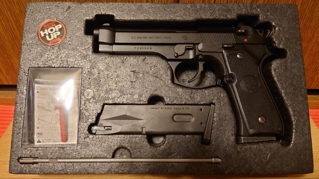 東京マルイ M92F Military Model ガスガン