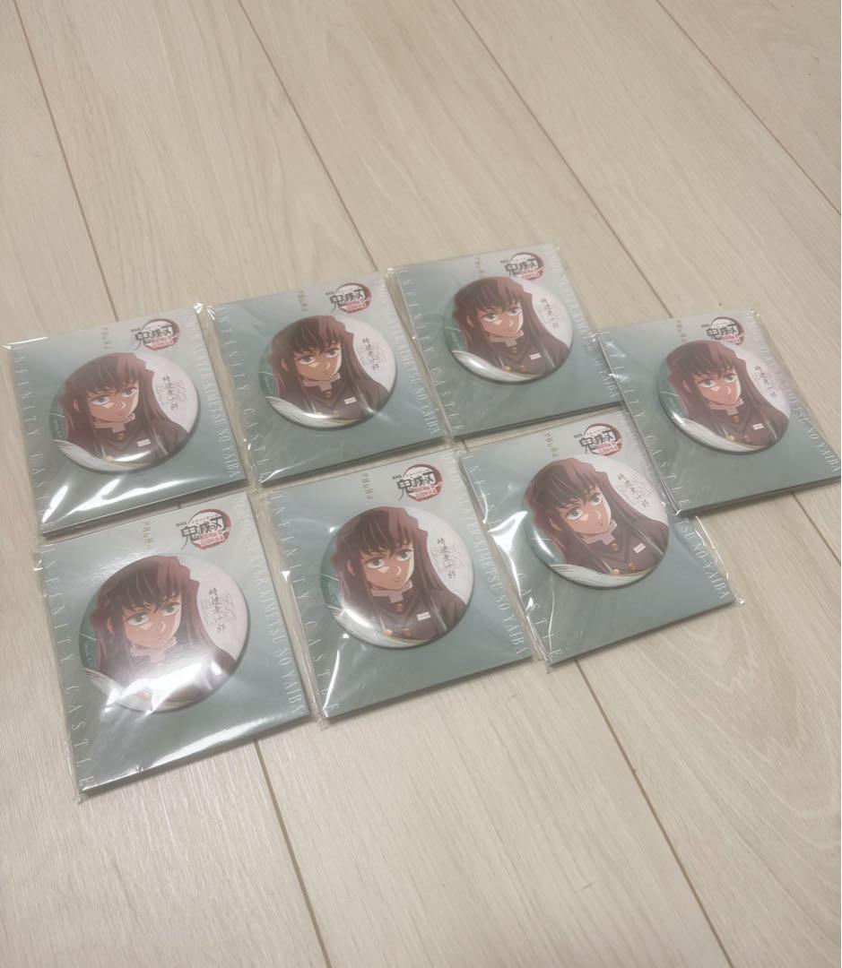 時透無一郎 飾れる缶バッジ