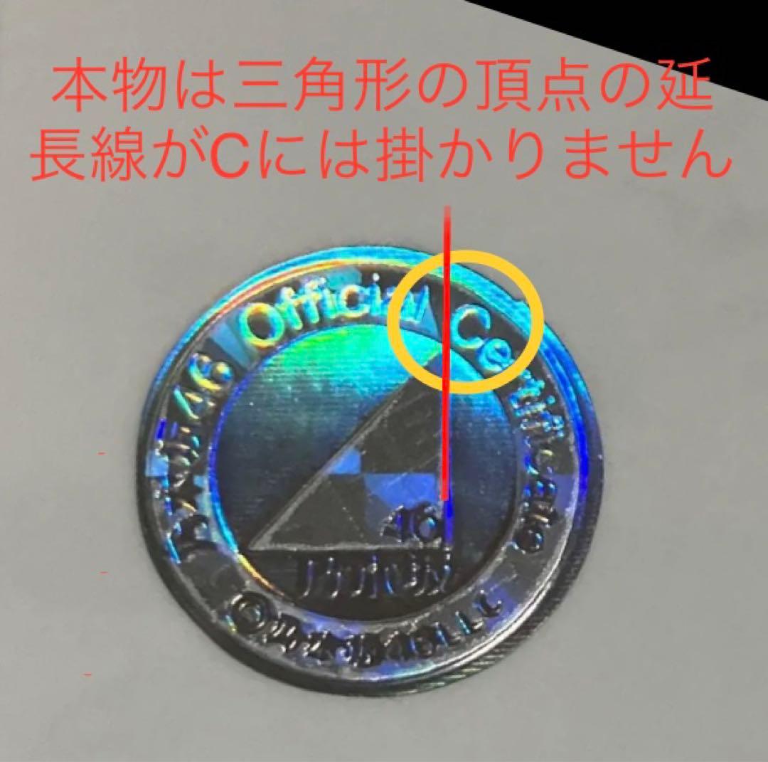乃木坂46 生写真　齋藤飛鳥　スペシャル衣装10 直筆サイン