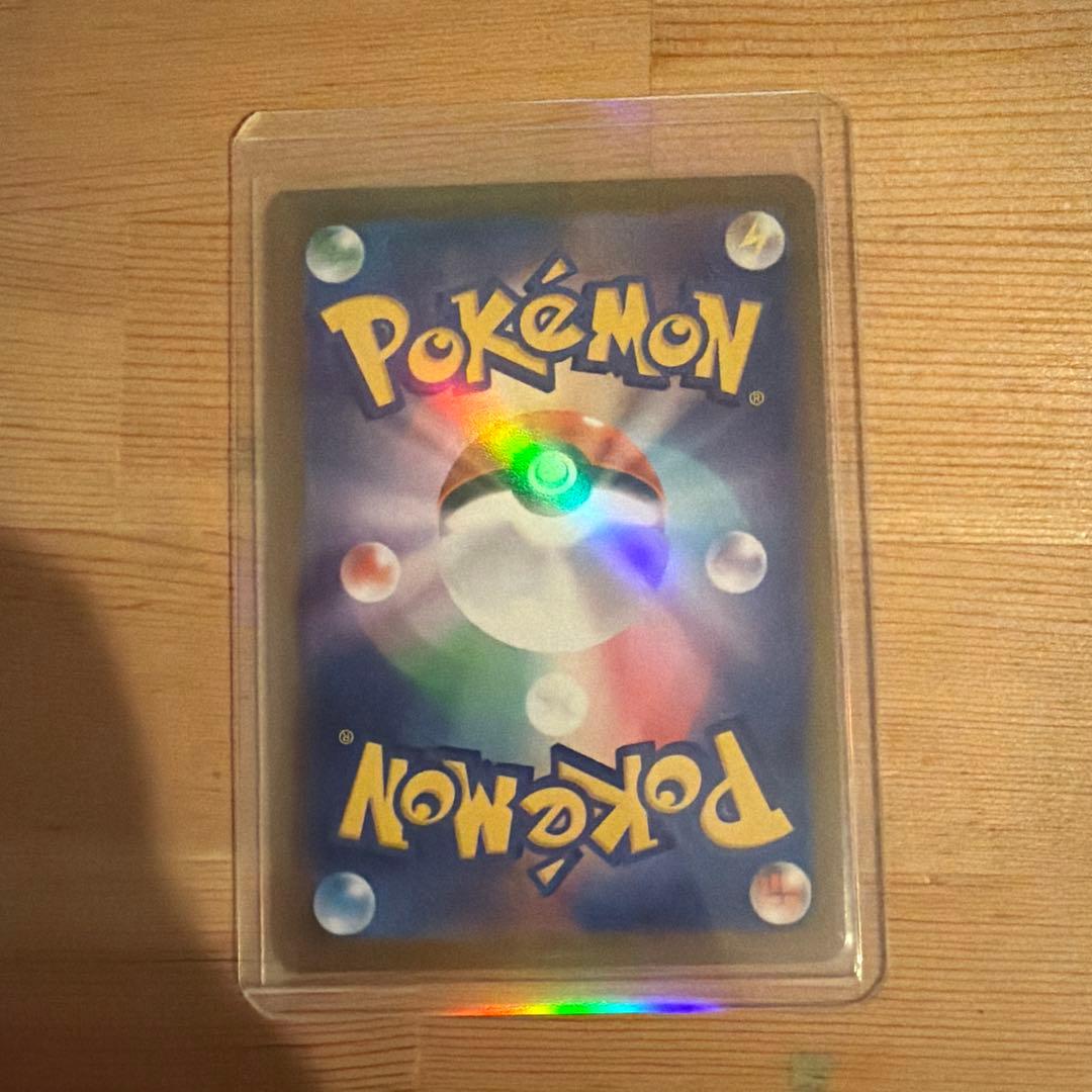 ポケカ メイのはげまし SARとSR２枚セット