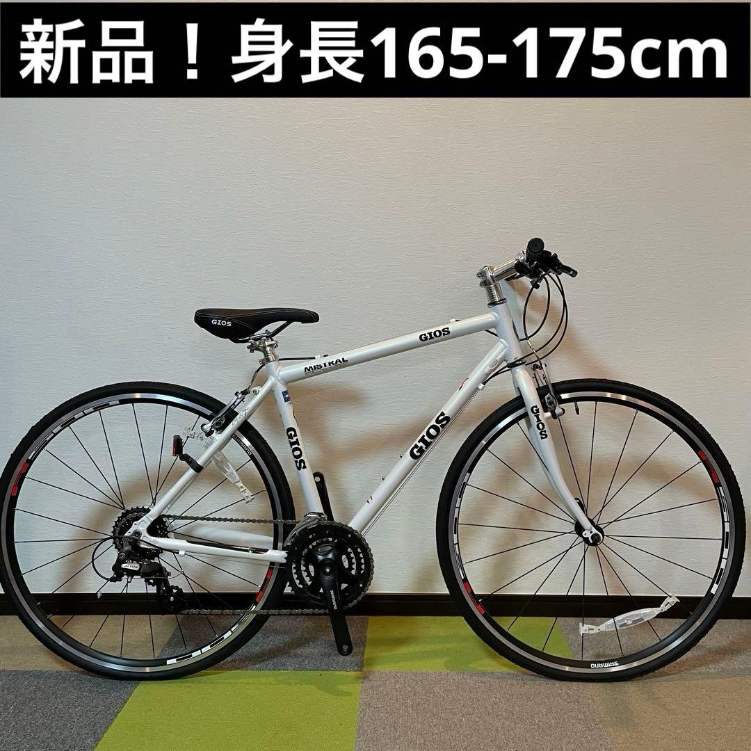 きの GIOS ミストラル 身長165-175cm 定価6.9万円