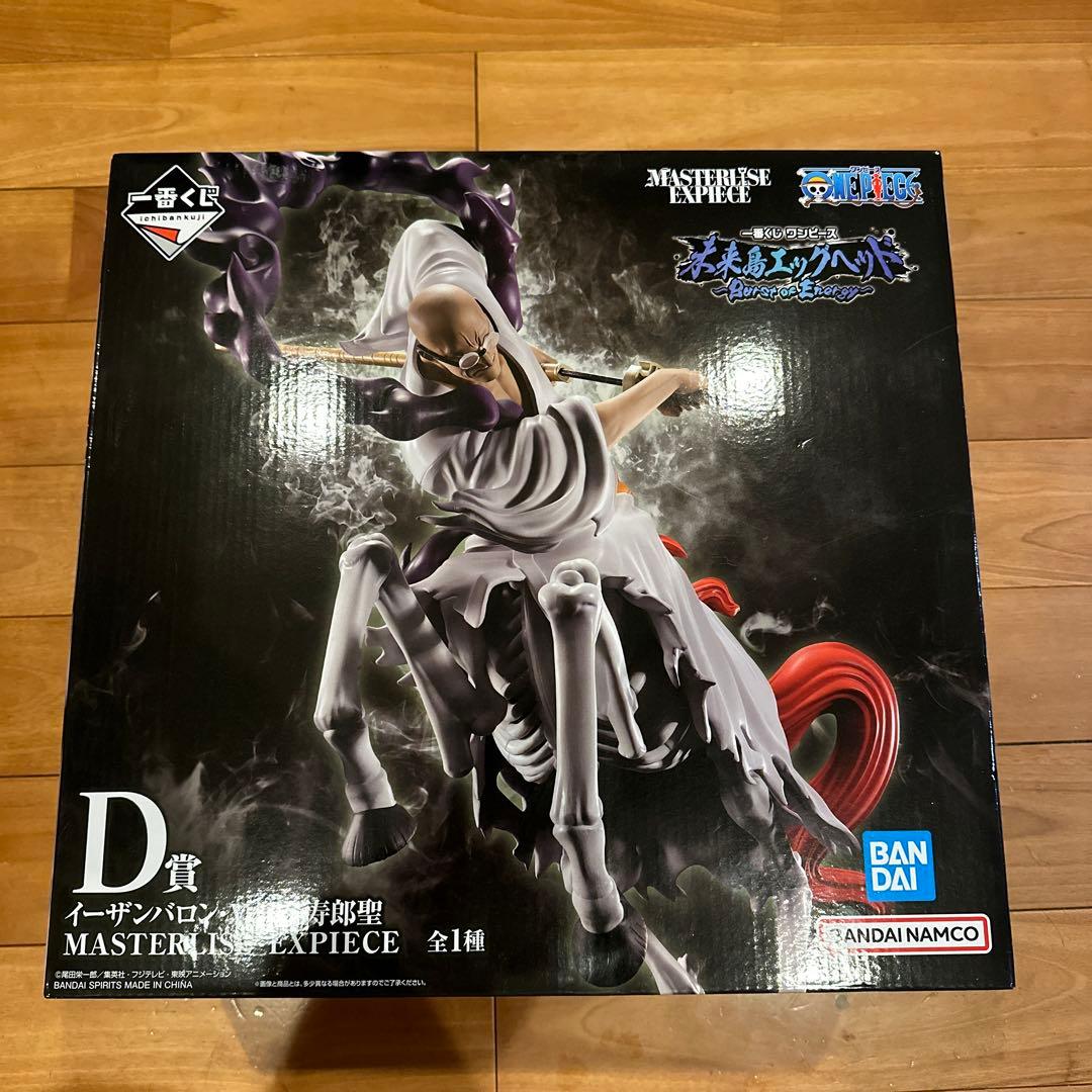 ワンピース一番くじ　イーザンバロン・V・ナス寿郎聖