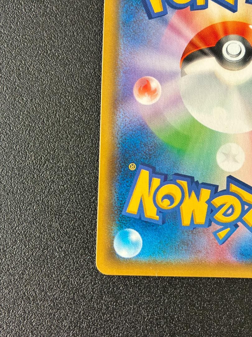 【一部凹み】お茶会ごっこピカチュウ