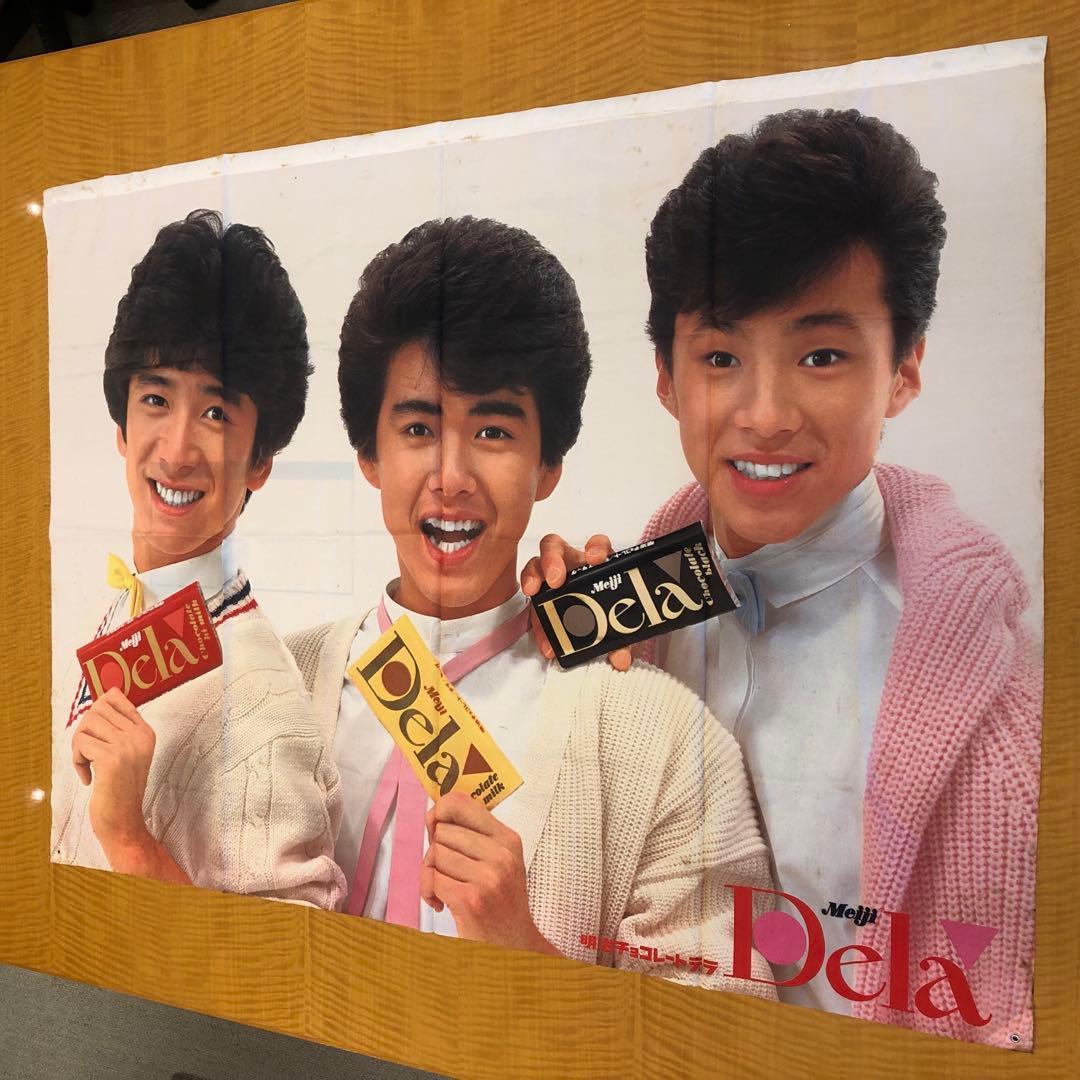 【超レア】少年隊　チョコレートDela 販促 広告 布地ポスター 大判