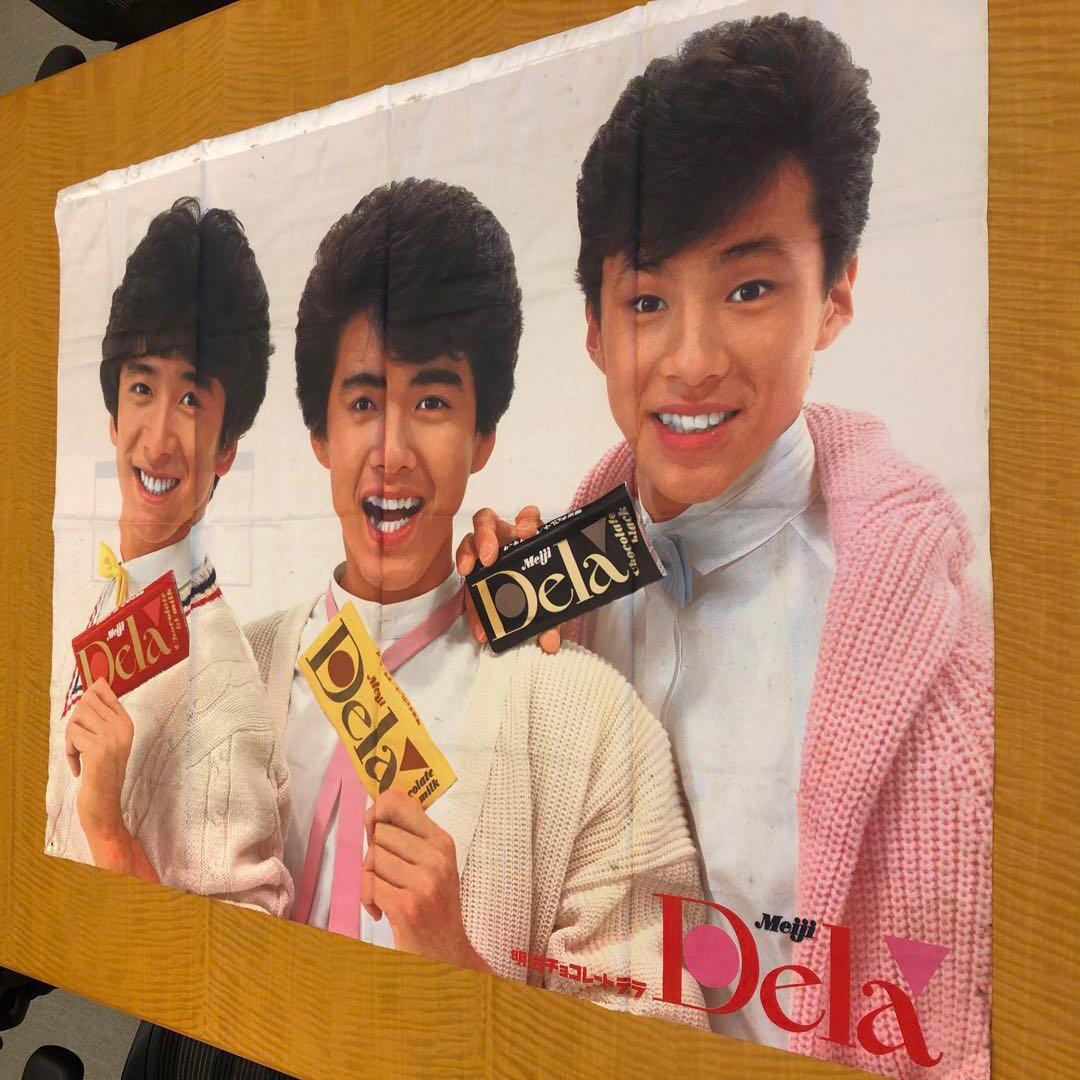 【超レア】少年隊　チョコレートDela 販促 広告 布地ポスター 大判