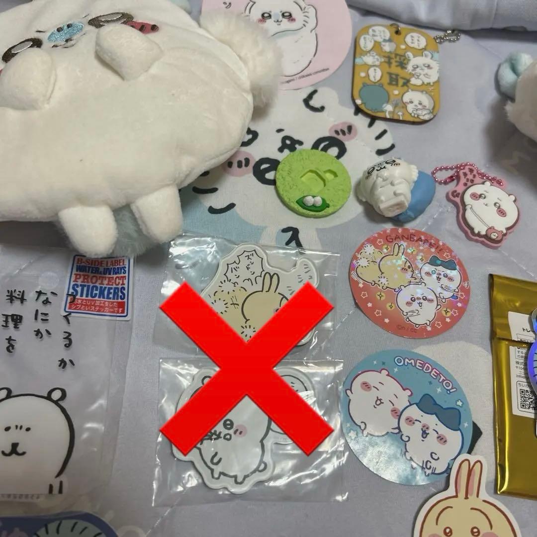 ちいかわ モモンガ グッズ サンリオ クロミ コラボ 希少 まとめ売り